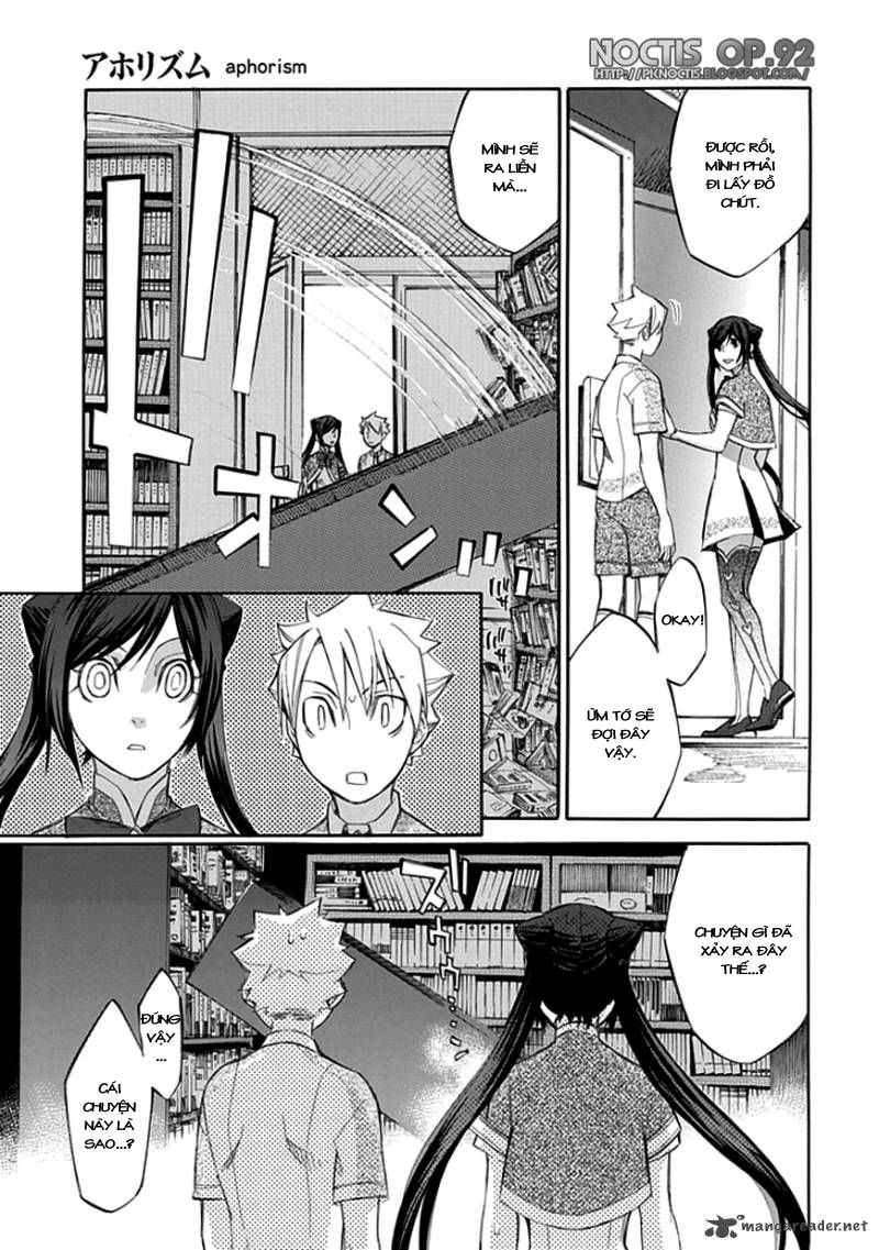 Aphorism Chapter 32 - 13