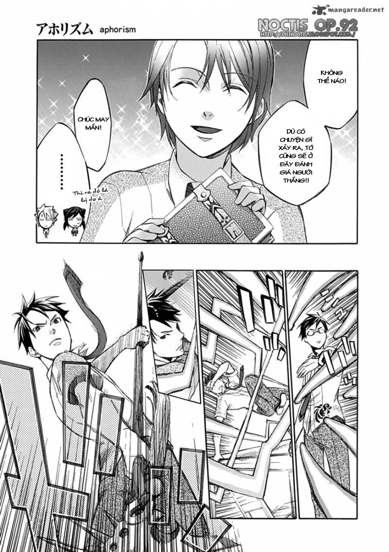 Aphorism Chapter 32 - 17