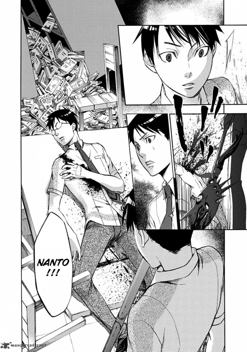 Aphorism Chapter 32 - 18