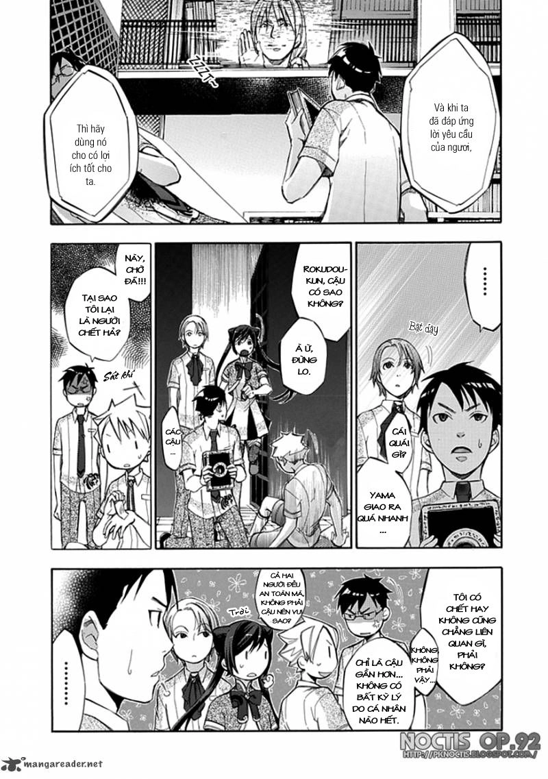 Aphorism Chapter 32 - 21