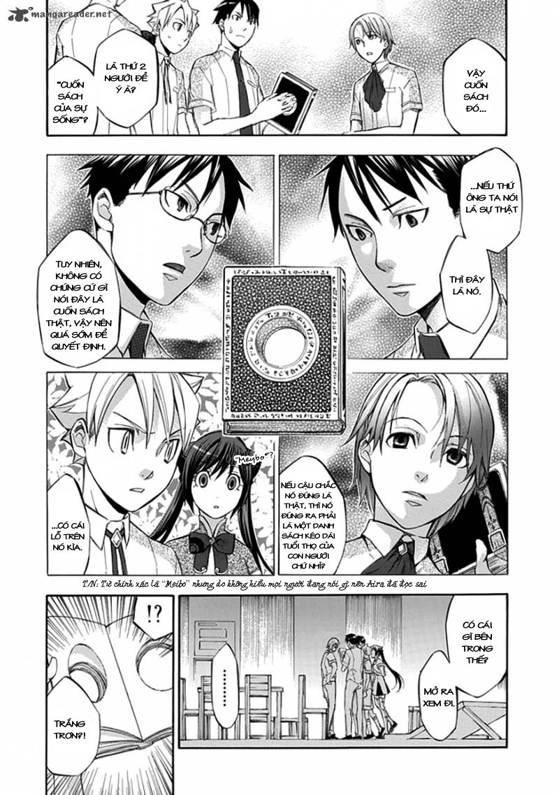 Aphorism Chapter 32 - 22