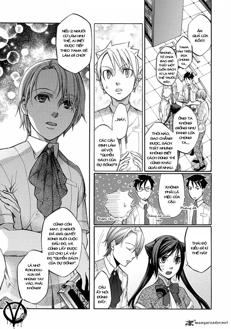 Aphorism Chapter 32 - 23