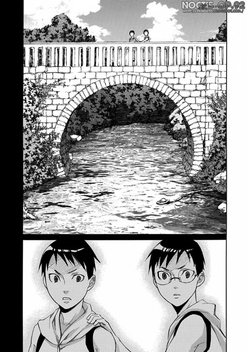 Aphorism Chapter 33 - 12