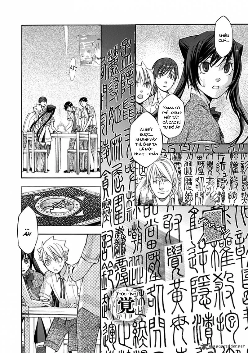 Aphorism Chapter 34 - 12