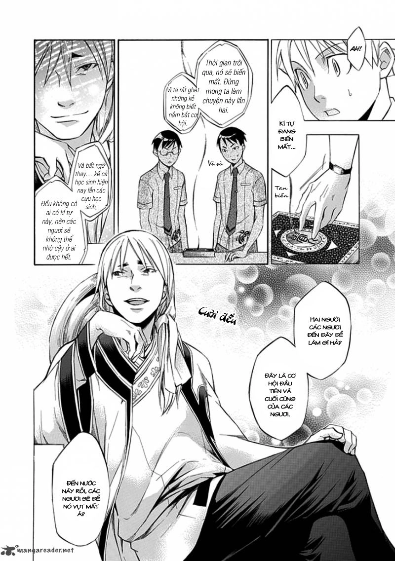 Aphorism Chapter 34 - 14