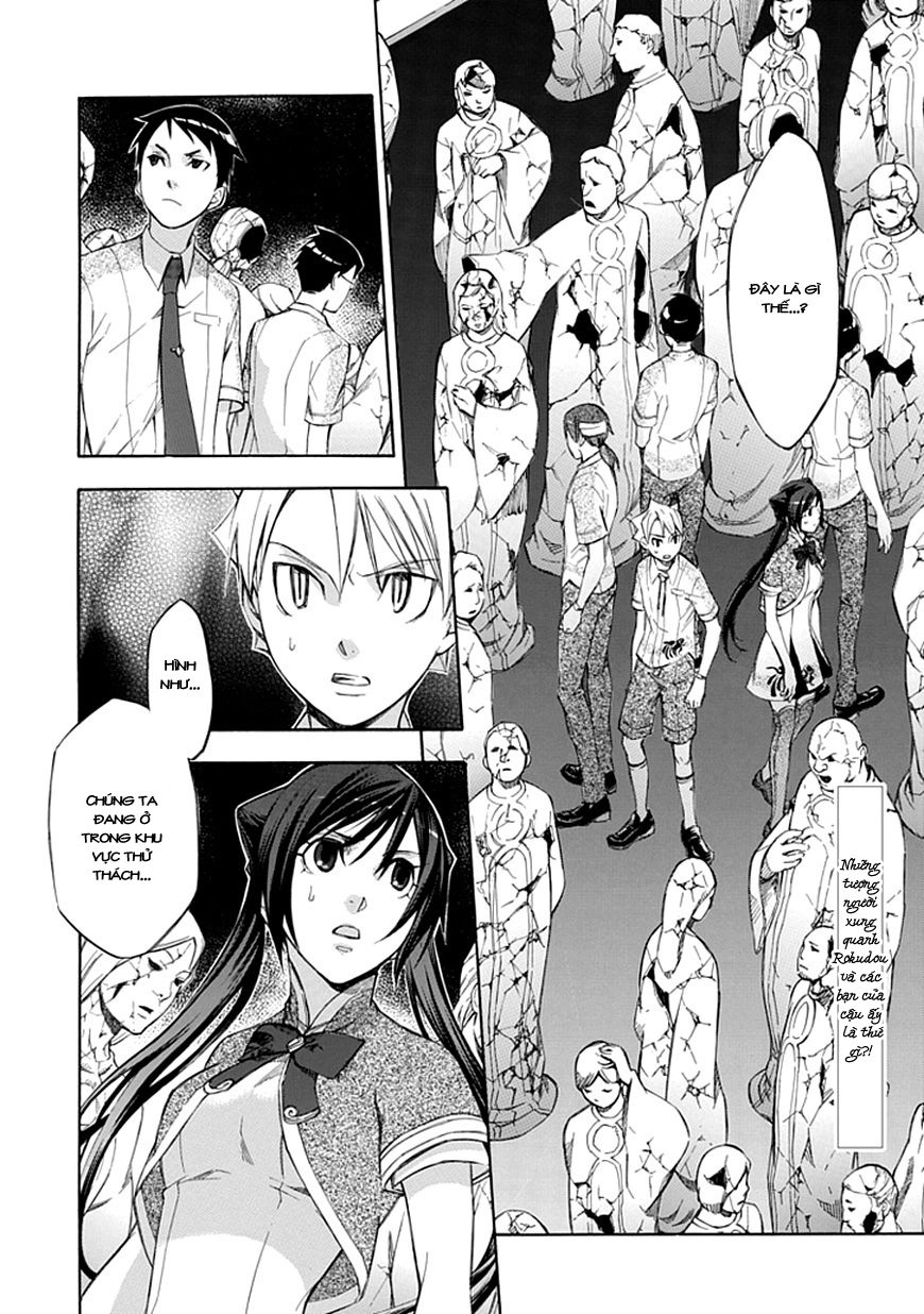 Aphorism Chapter 35 - 5