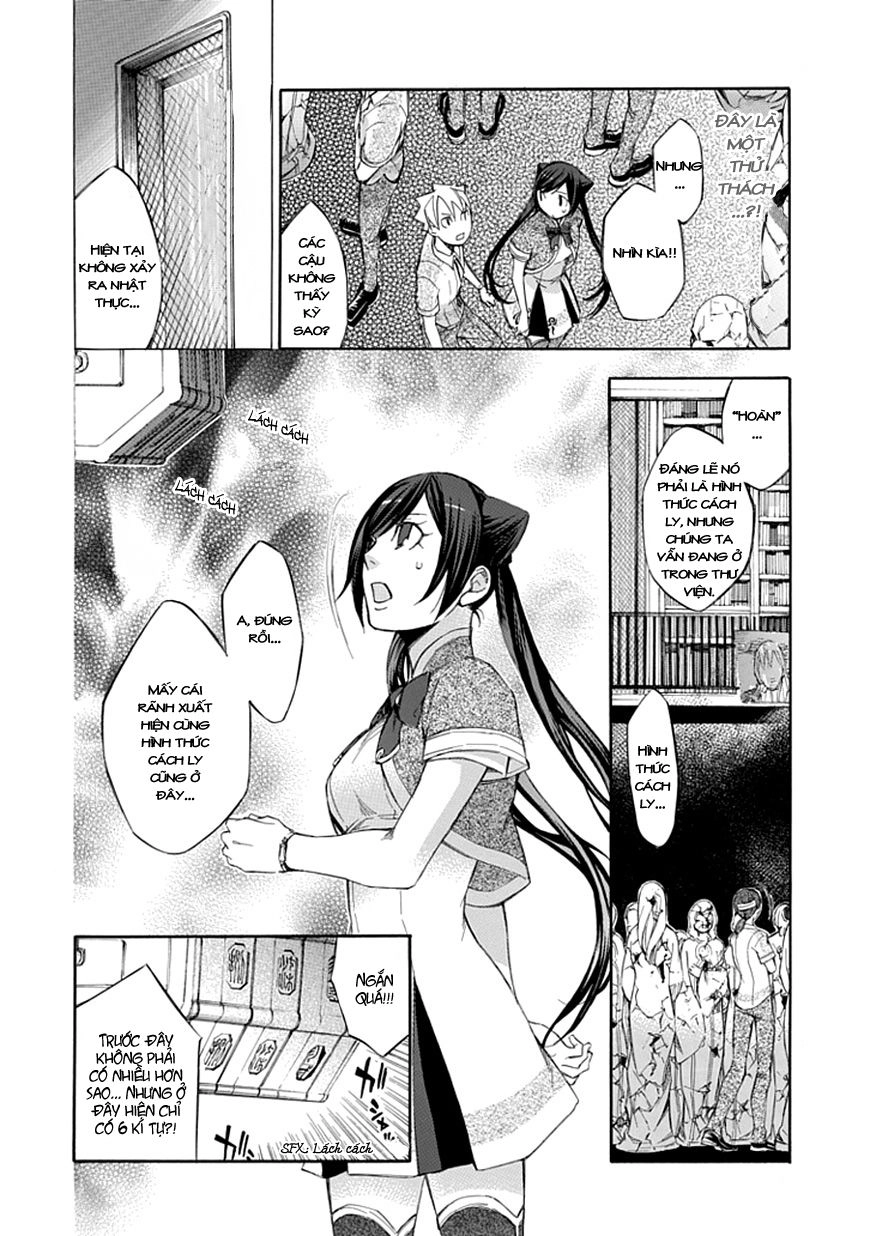 Aphorism Chapter 35 - 7