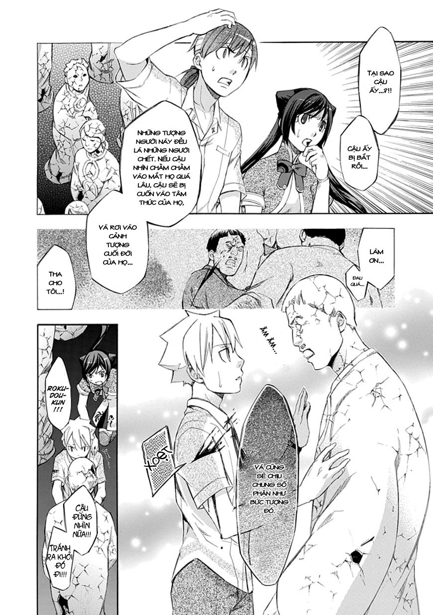 Aphorism Chapter 35 - 13