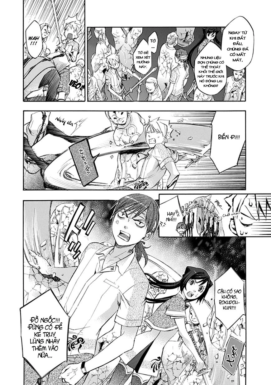 Aphorism Chapter 35 - 19