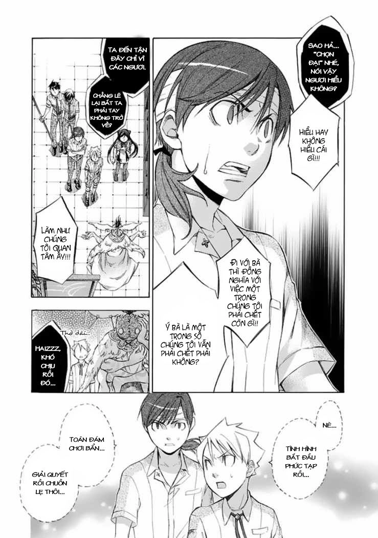 Aphorism Chapter 36 - 14