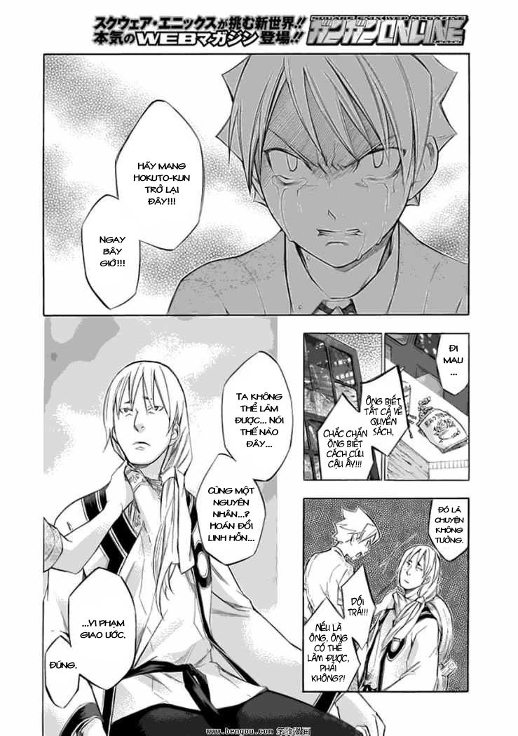 Aphorism Chapter 37 - 13