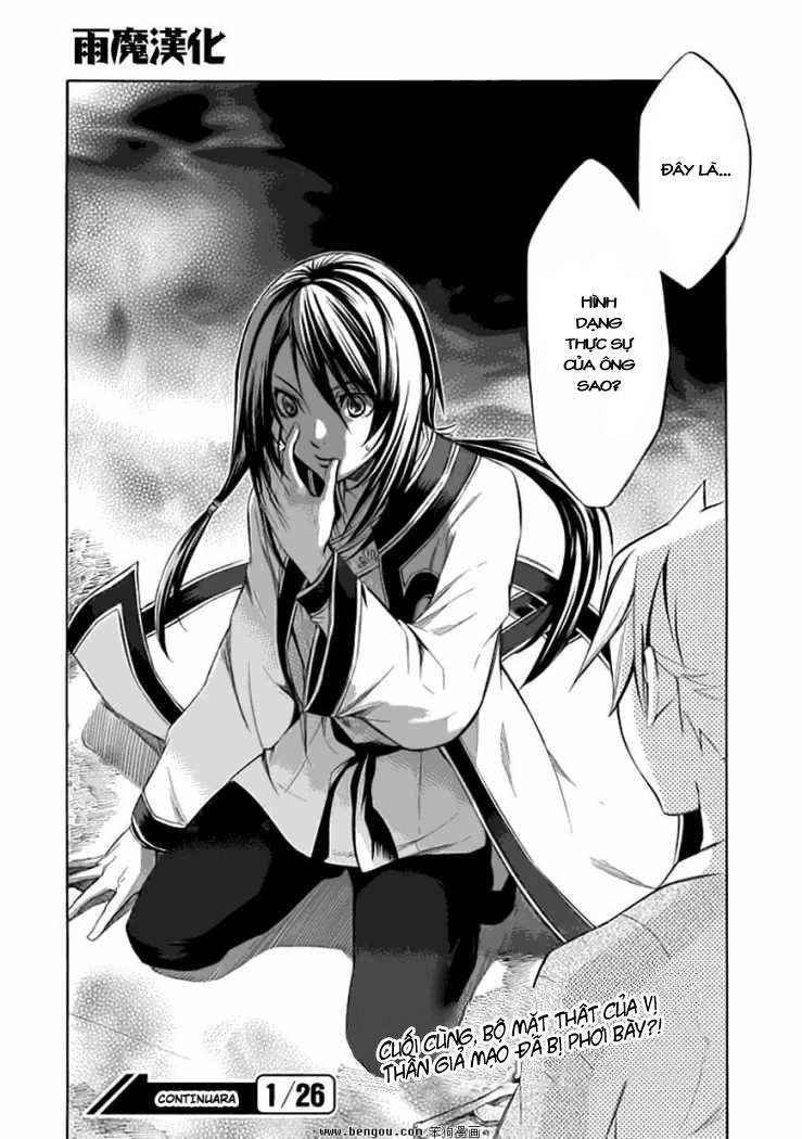 Aphorism Chapter 37 - 22