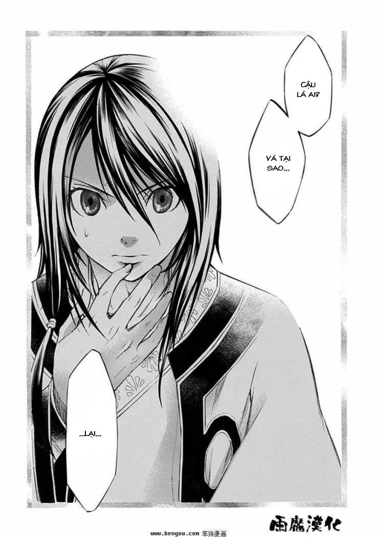 Aphorism Chapter 38 - 4