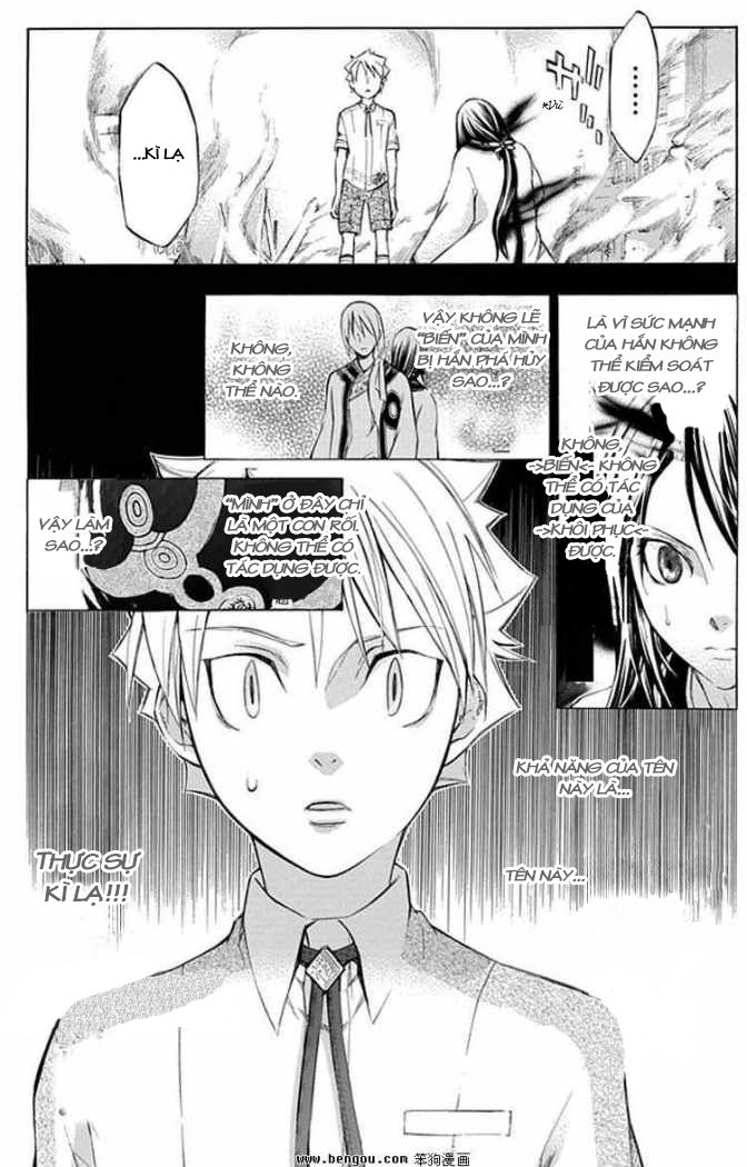 Aphorism Chapter 38 - 6