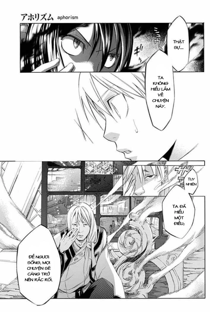 Aphorism Chapter 38 - 7