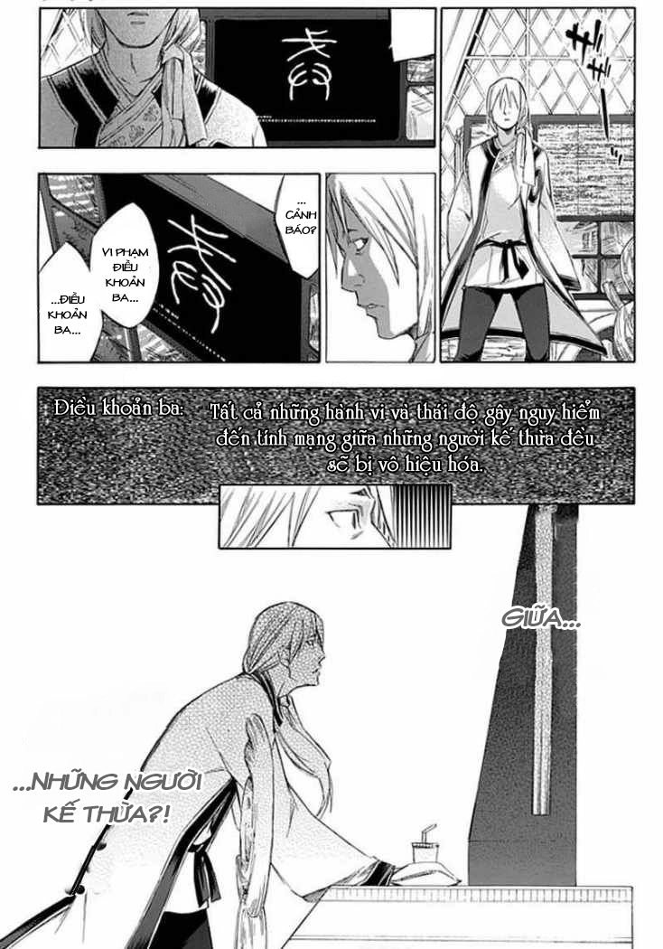 Aphorism Chapter 38 - 11