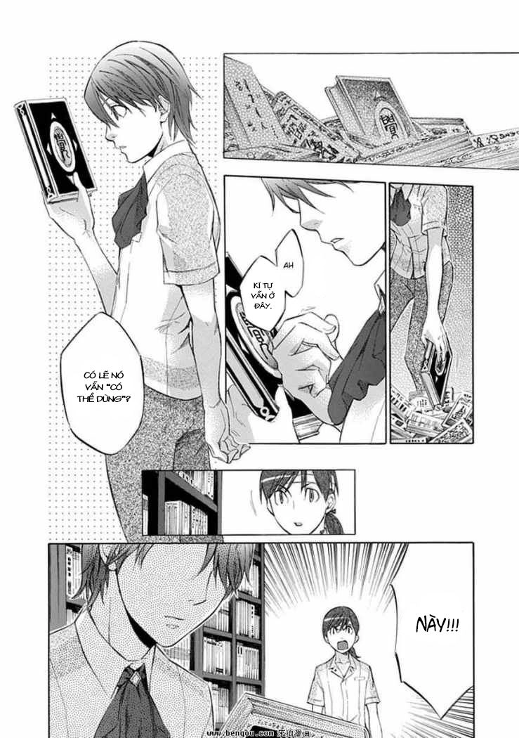 Aphorism Chapter 38 - 23