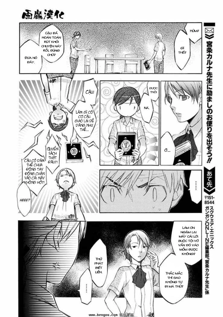 Aphorism Chapter 38 - 24