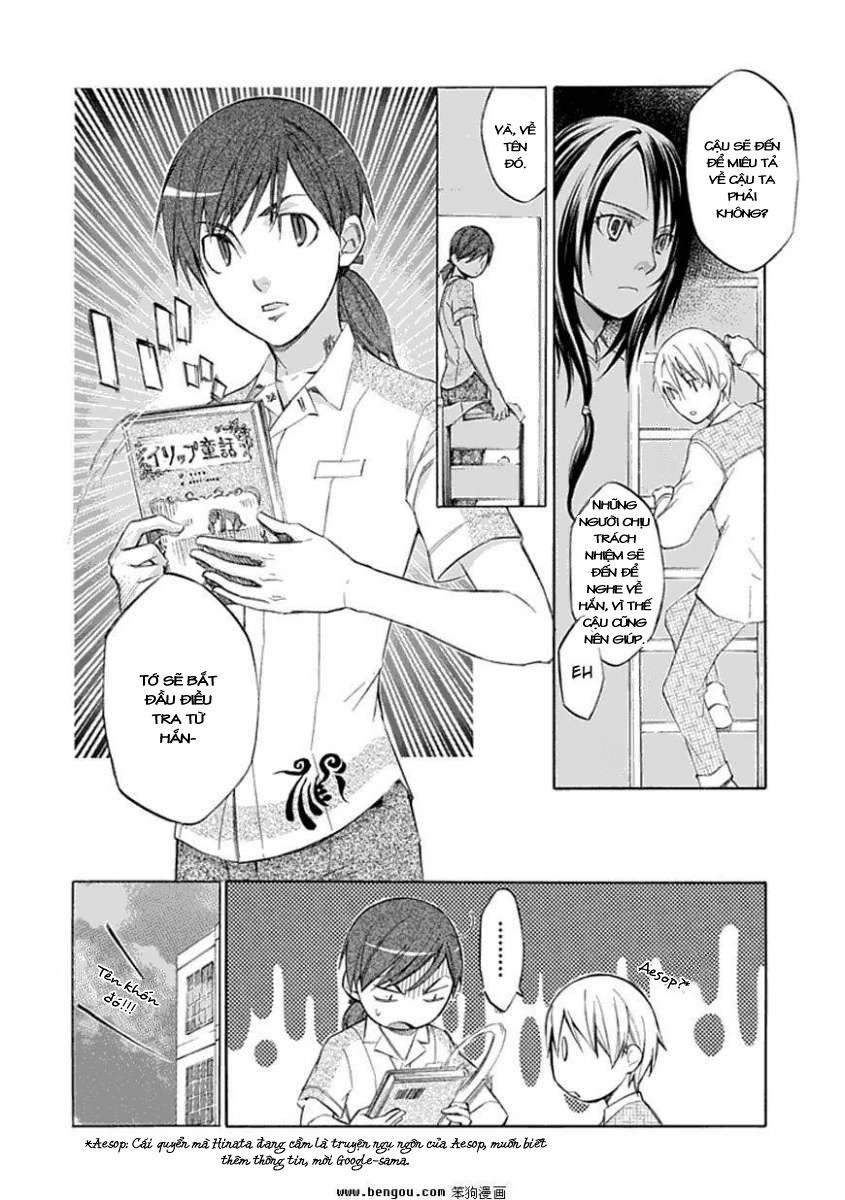 Aphorism Chapter 39 - 6