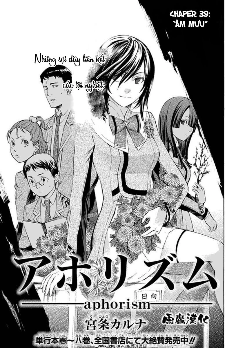 Aphorism Chapter 39 - 7