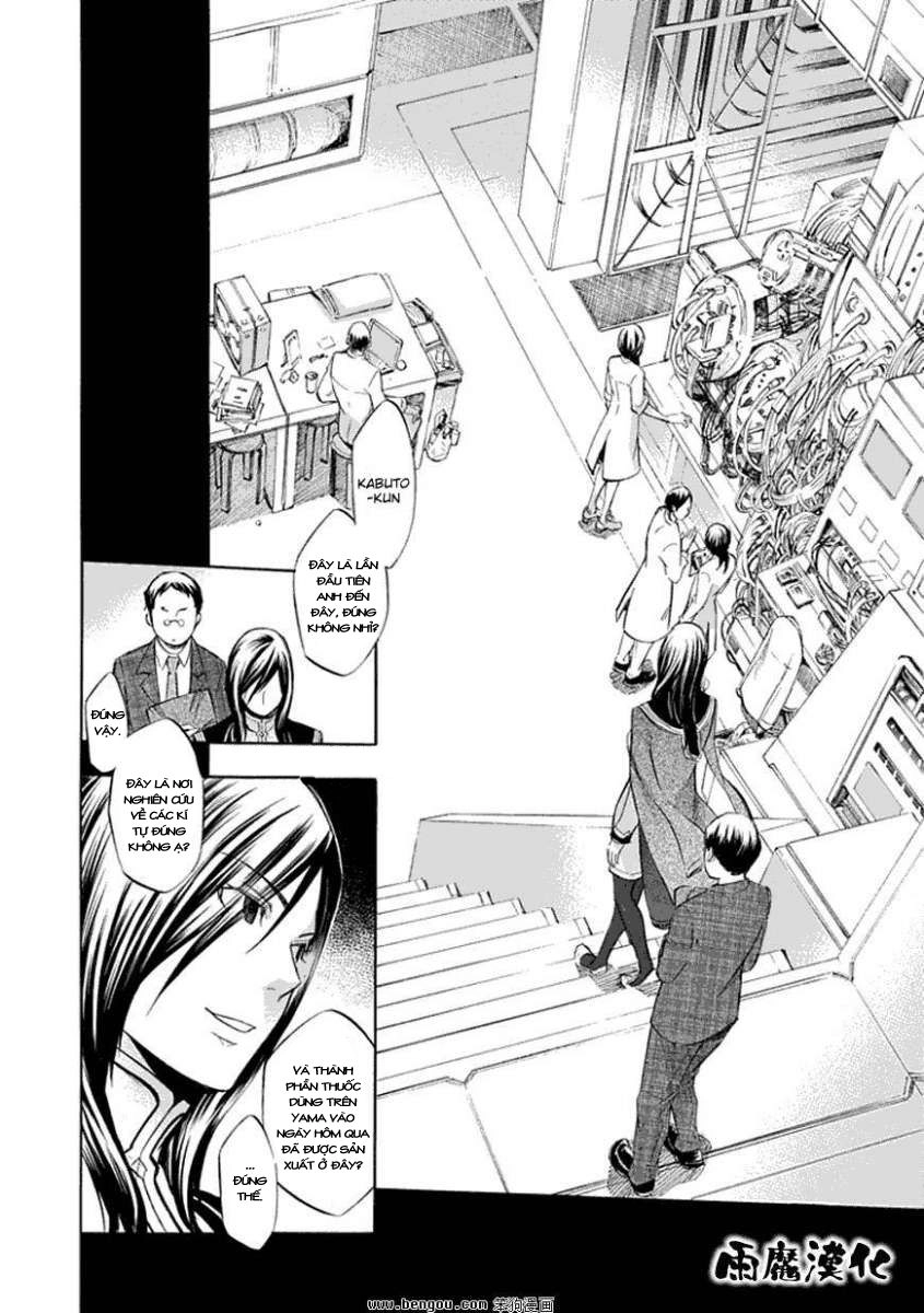 Aphorism Chapter 39 - 12