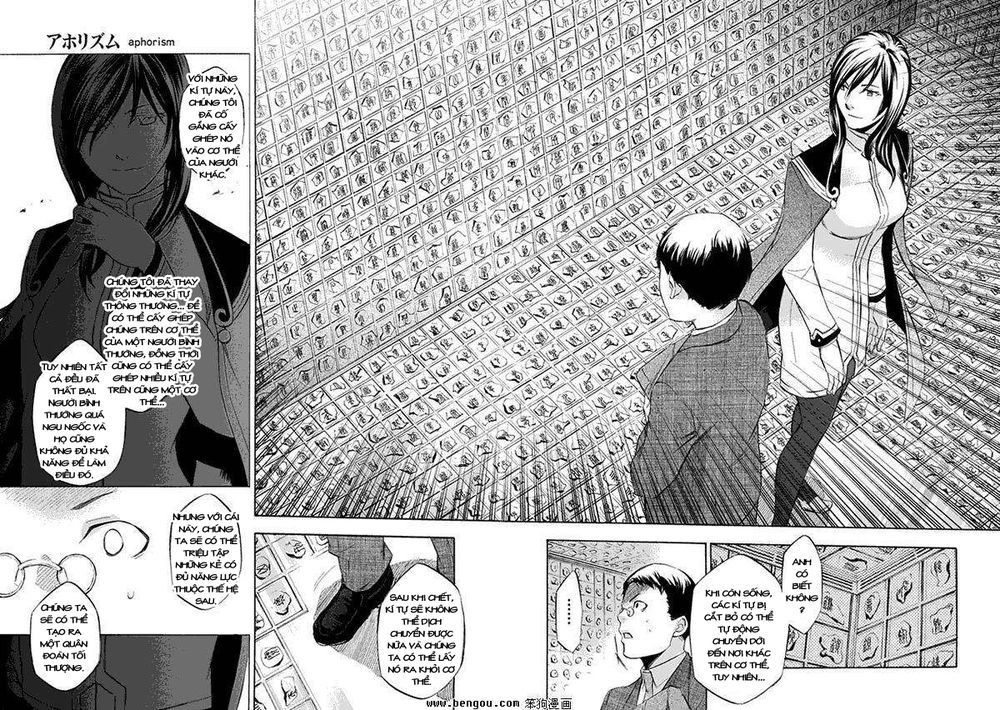 Aphorism Chapter 39 - 14