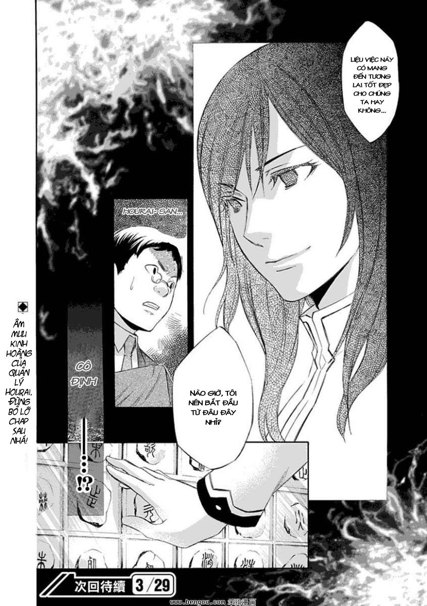 Aphorism Chapter 39 - 15