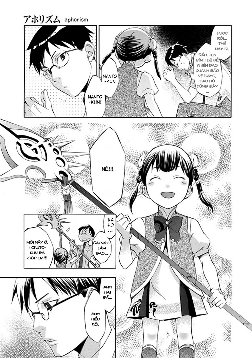 Aphorism Chapter 39 - 22