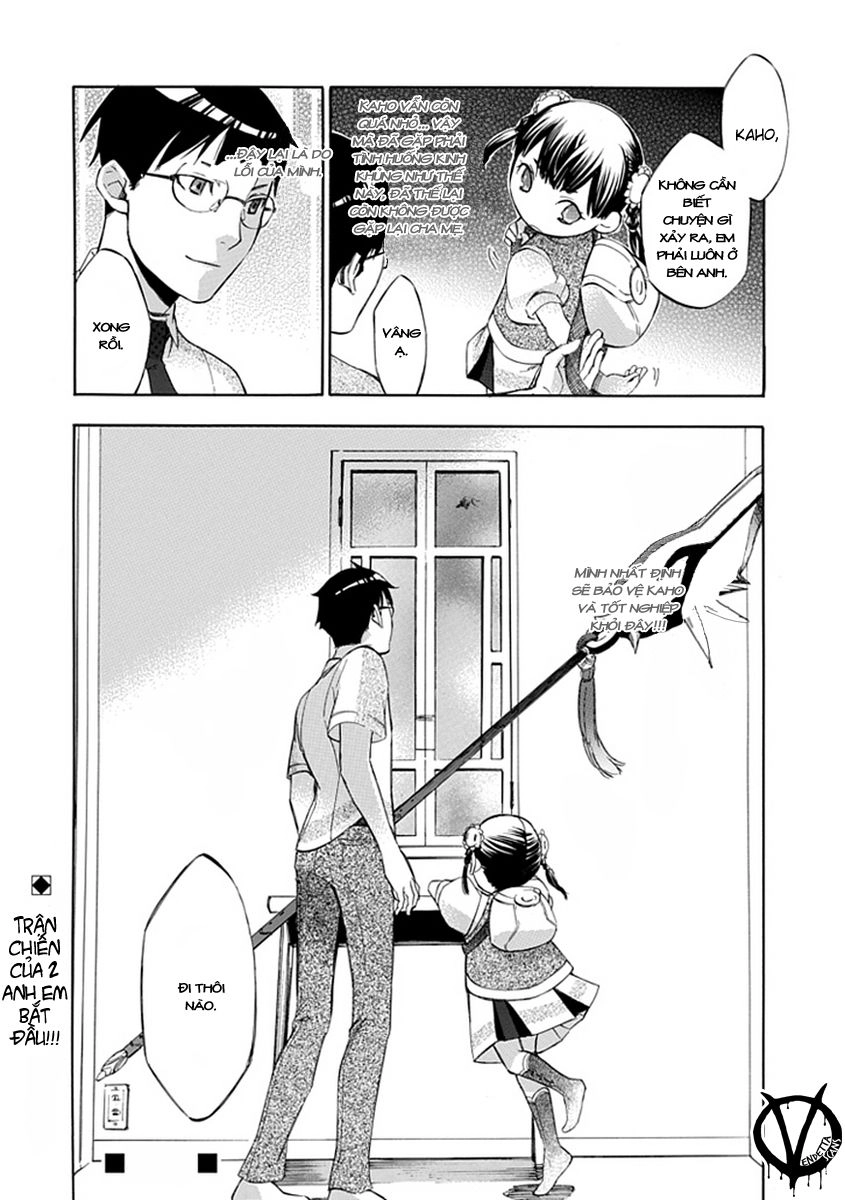 Aphorism Chapter 39 - 23