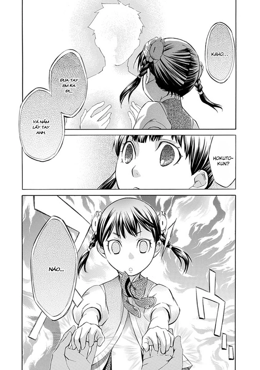 Aphorism Chapter 39.1 - 7