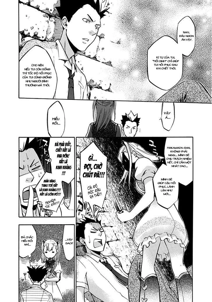 Aphorism Chapter 39.5 - 12