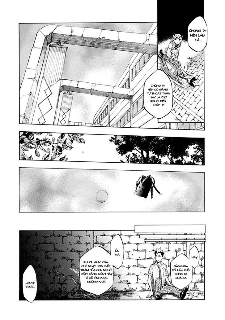 Aphorism Chapter 39.5 - 14