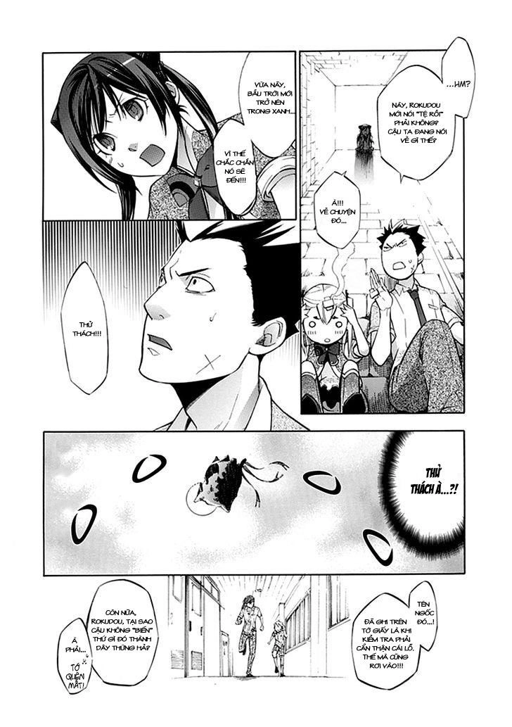 Aphorism Chapter 39.5 - 16