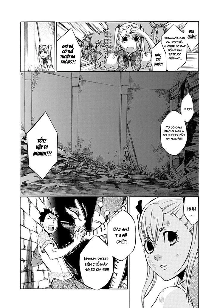 Aphorism Chapter 39.5 - 23