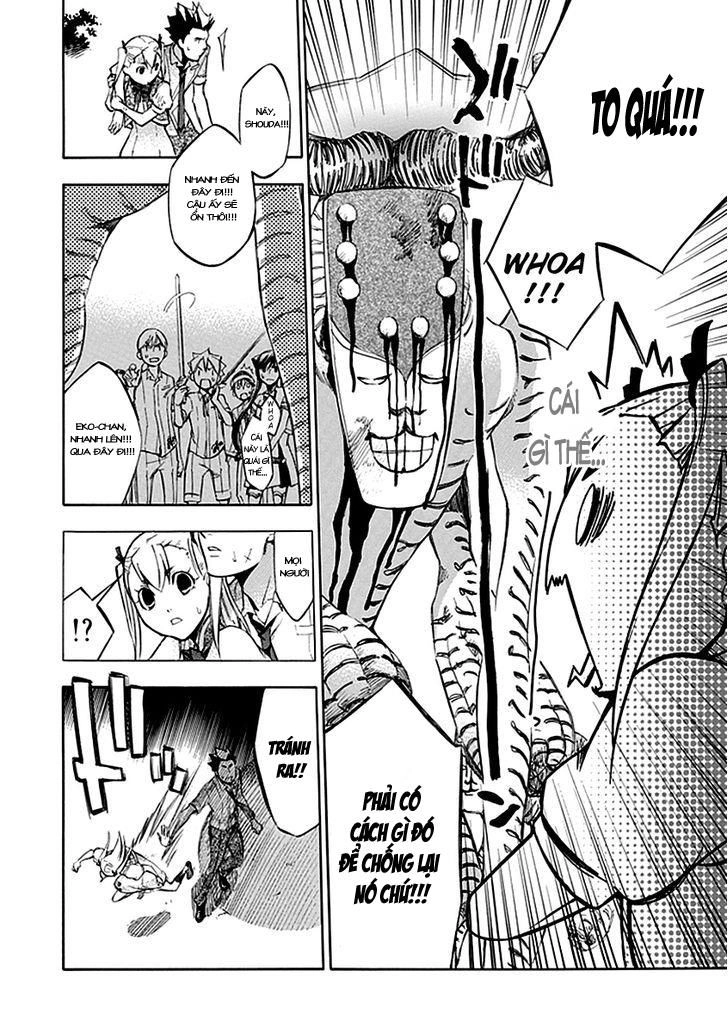 Aphorism Chapter 39.5 - 26