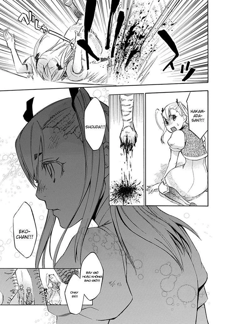 Aphorism Chapter 39.5 - 27