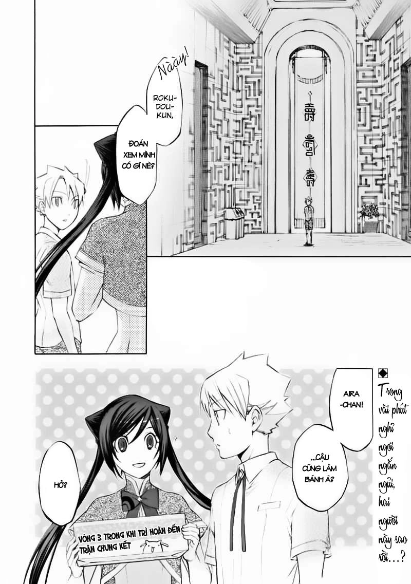 Aphorism Chapter 41 - 4