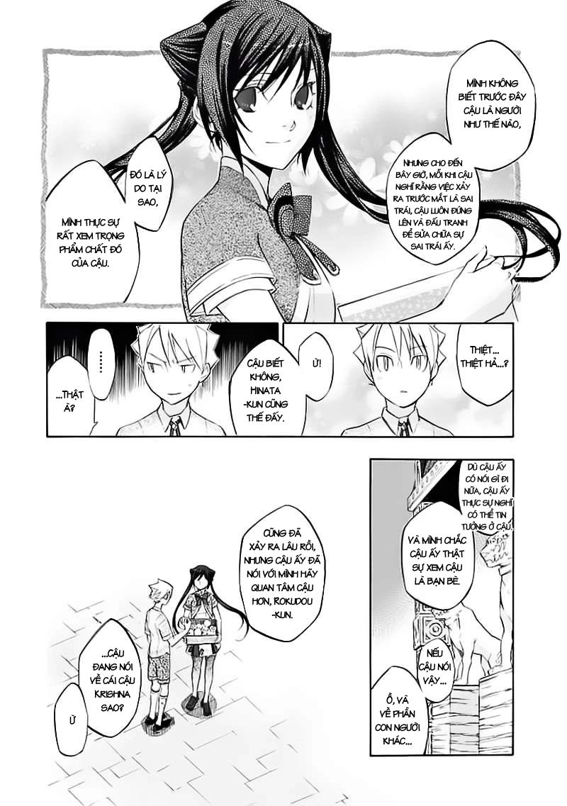 Aphorism Chapter 41 - 6