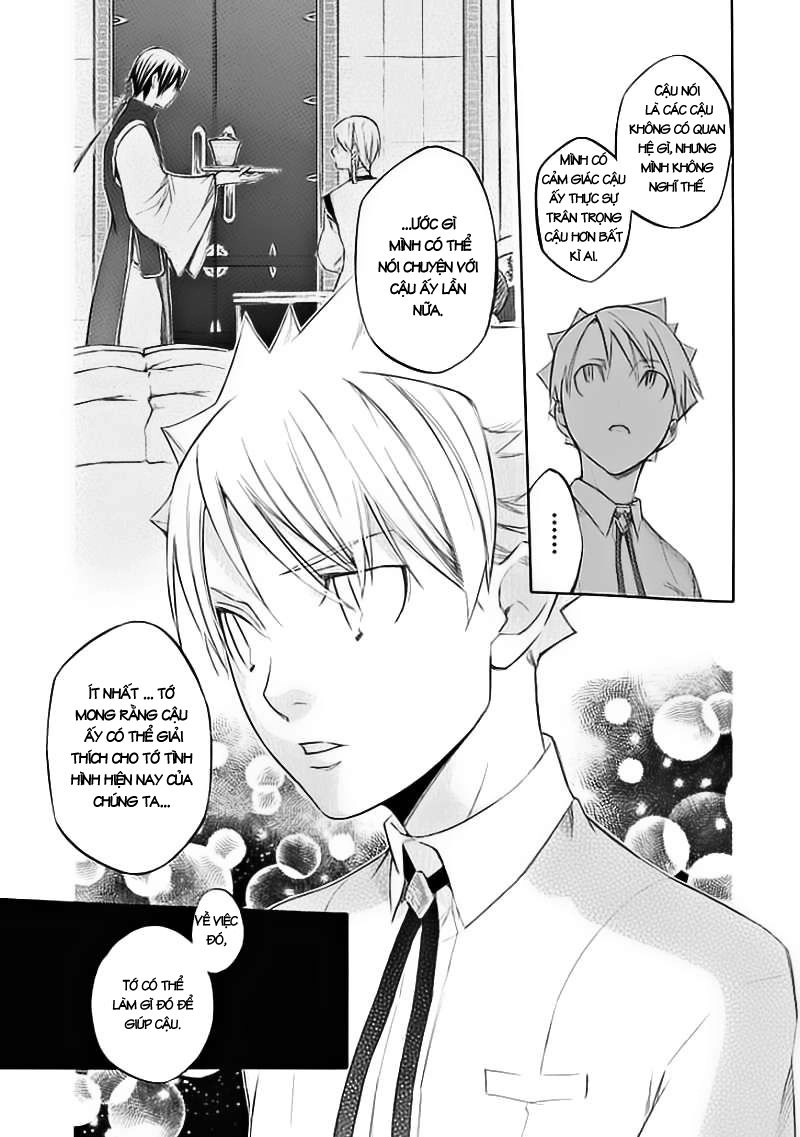 Aphorism Chapter 41 - 7