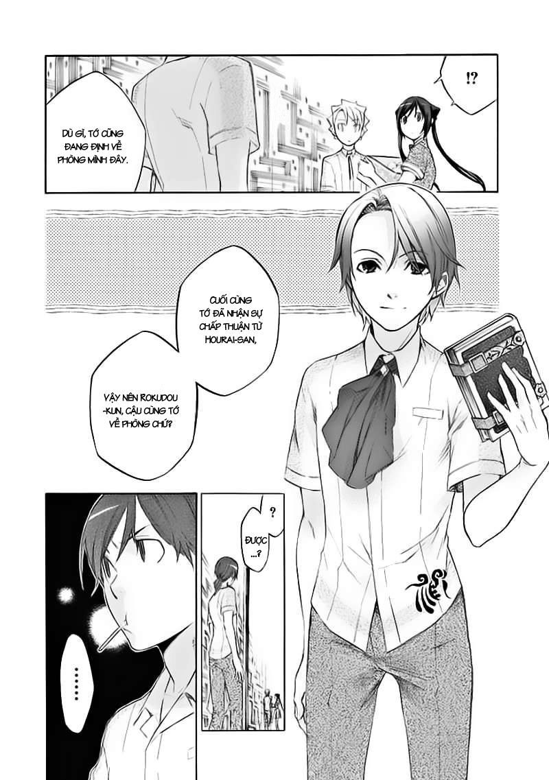 Aphorism Chapter 41 - 8