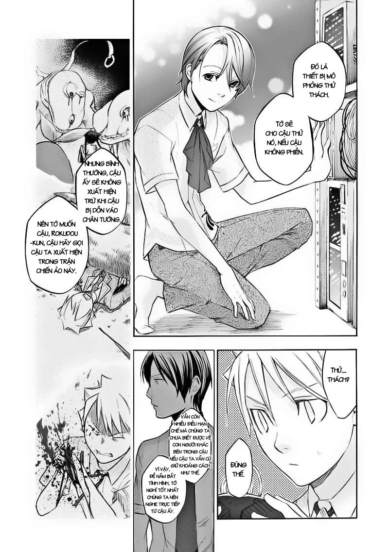 Aphorism Chapter 41 - 11