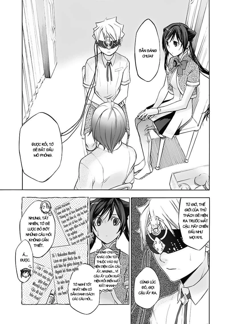 Aphorism Chapter 41 - 13