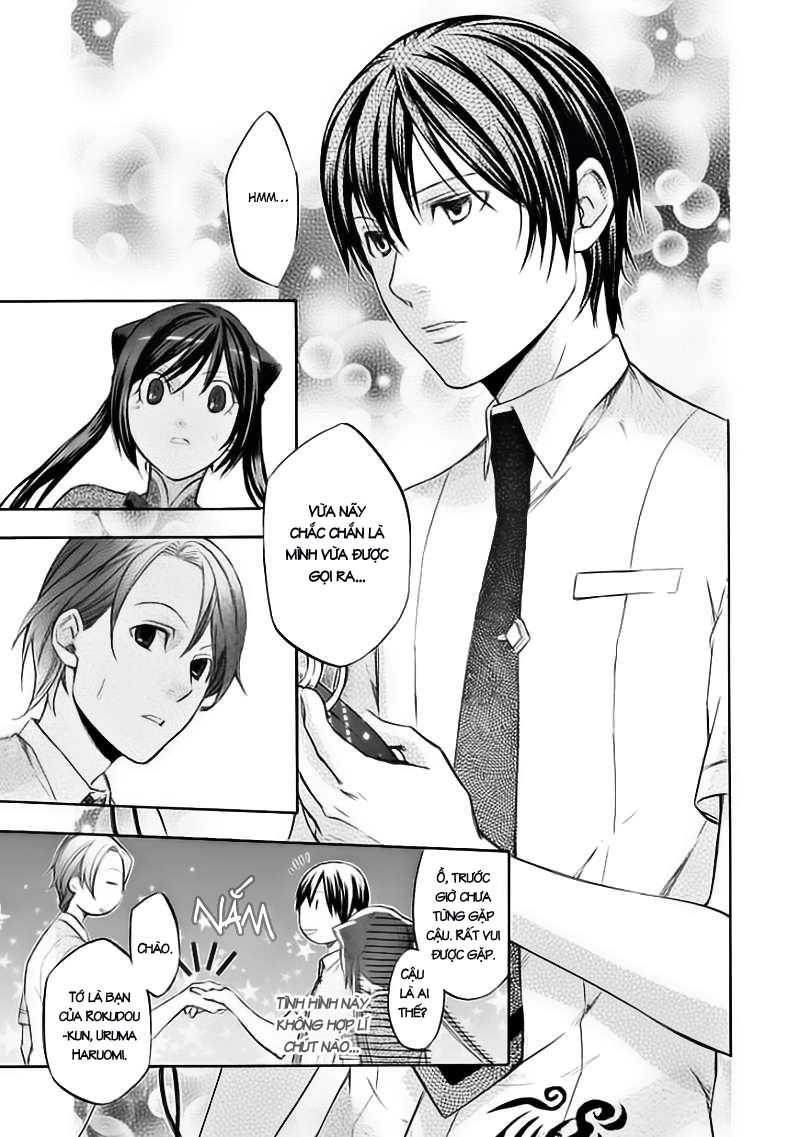 Aphorism Chapter 41 - 19