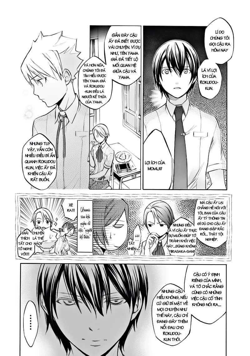 Aphorism Chapter 41 - 20