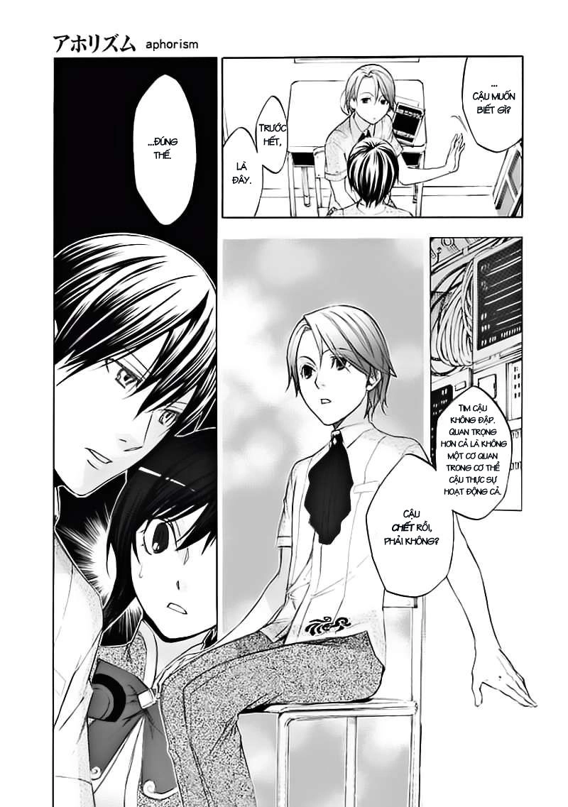 Aphorism Chapter 41 - 21