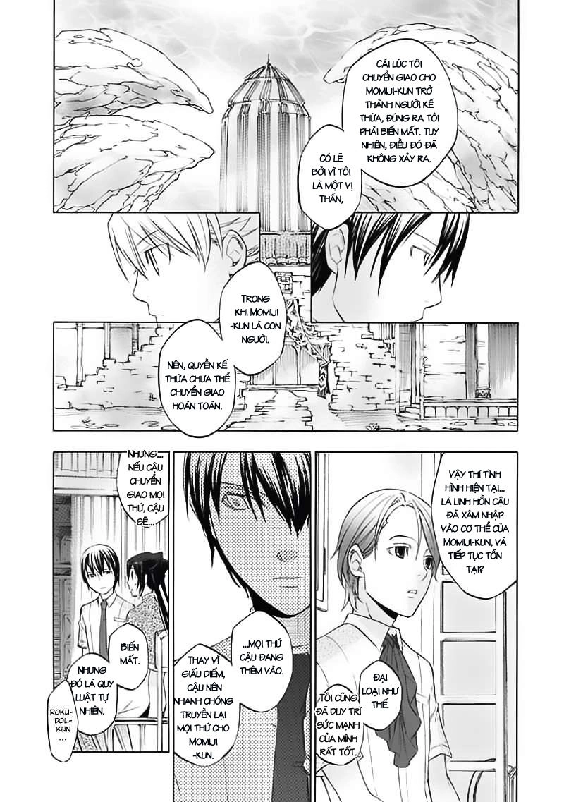 Aphorism Chapter 41 - 23