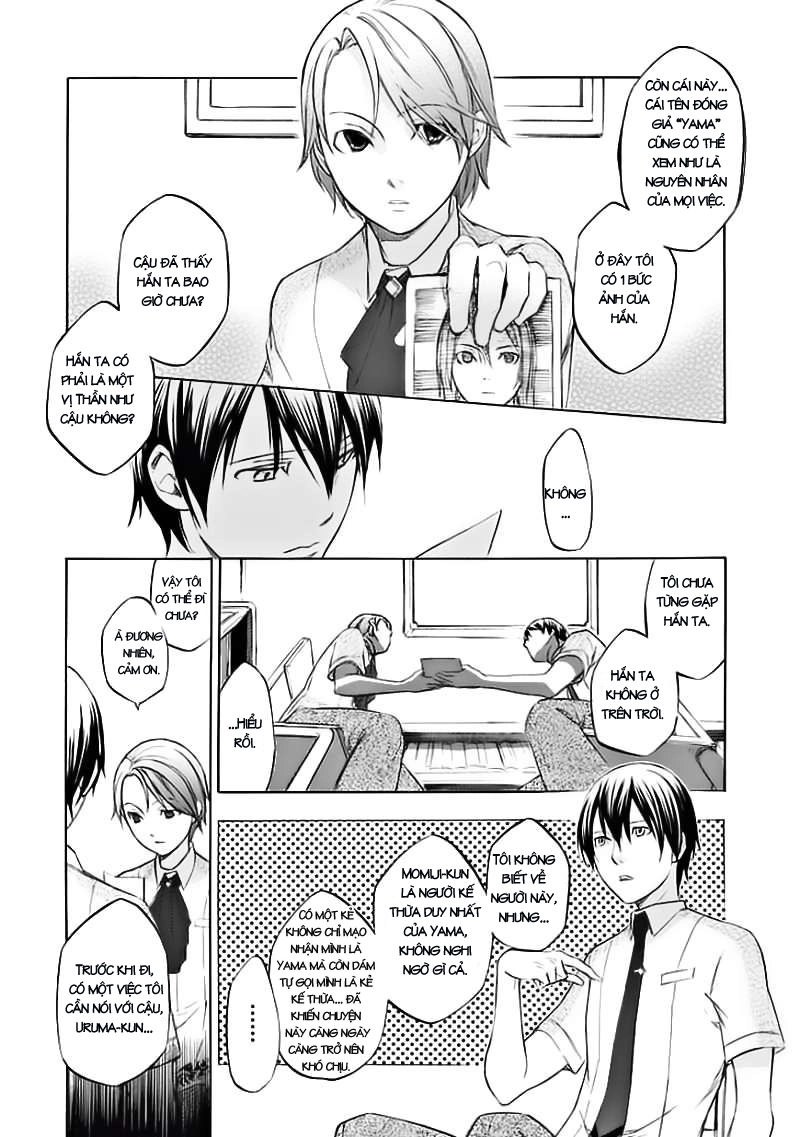 Aphorism Chapter 41 - 24