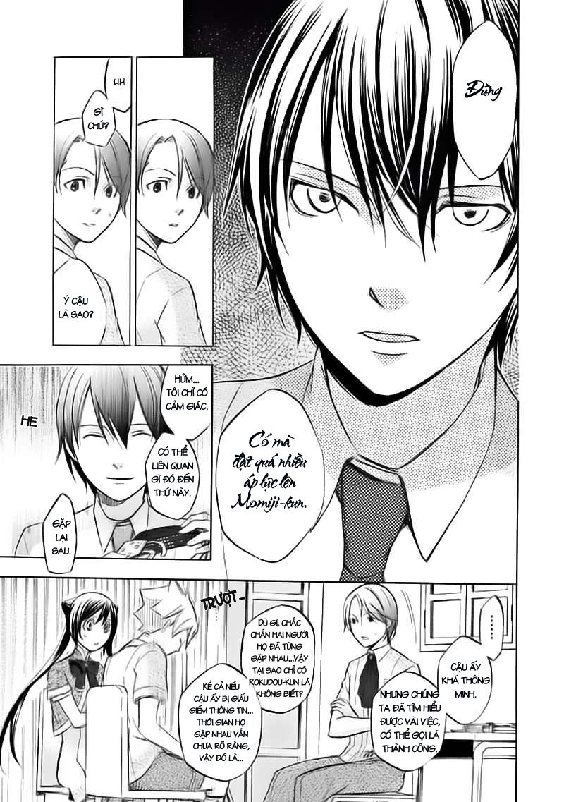 Aphorism Chapter 41 - 25