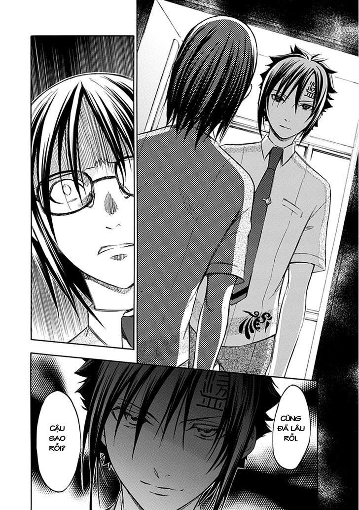 Aphorism Chapter 42 - 13