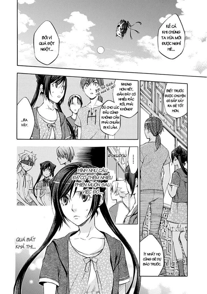 Aphorism Chapter 43 - 5